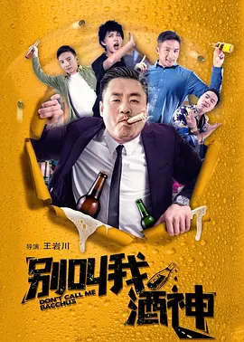 私家侦探：爱情与战争